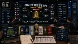 2026世界盃冠軍熱門排名：巴西、法國、阿根廷、英格蘭誰最值得香港球迷追？